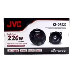 JVC DR420 3 150x150 - بلندگو جی وی سی مدل CS-DR420