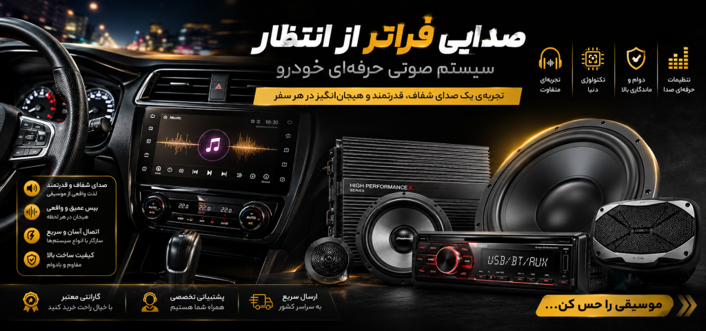 اسلاید 1024x480 - برگه اصلی
