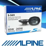 بلندگو آلپاین مدل S_S69 S S69 2 copy 150x150 - بلندگو آلپاین مدل S_S69